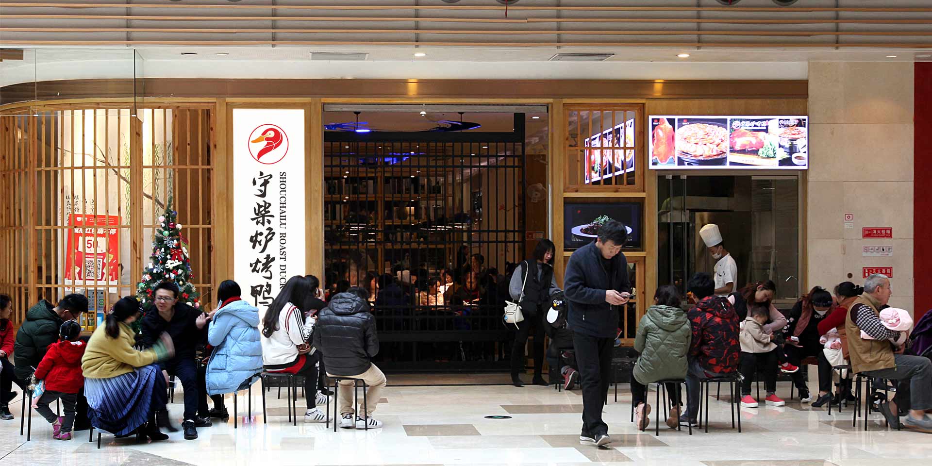 店面实拍