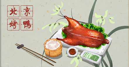 想开北京烤鸭加盟店？这几点是关键