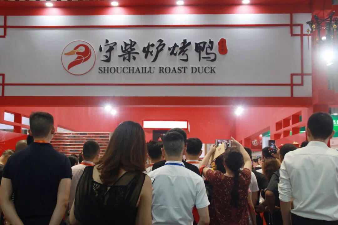 2019中国（重庆）国际美食节圆满落幕，守柴炉烤鸭满载而归！