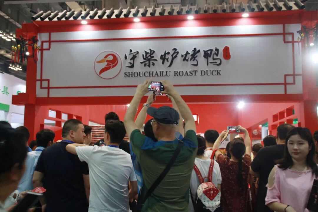 守柴炉烤鸭惊艳亮相2019中国（重庆）国际美食节！
