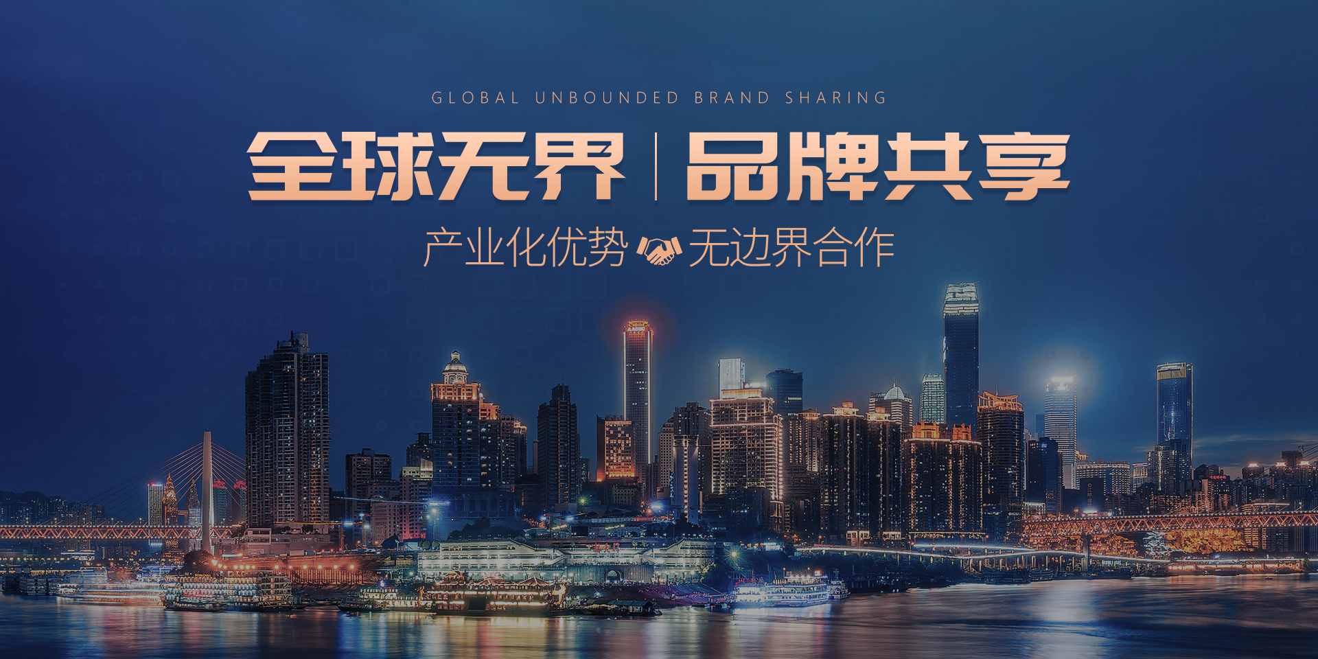 北京烤鸭加盟连锁