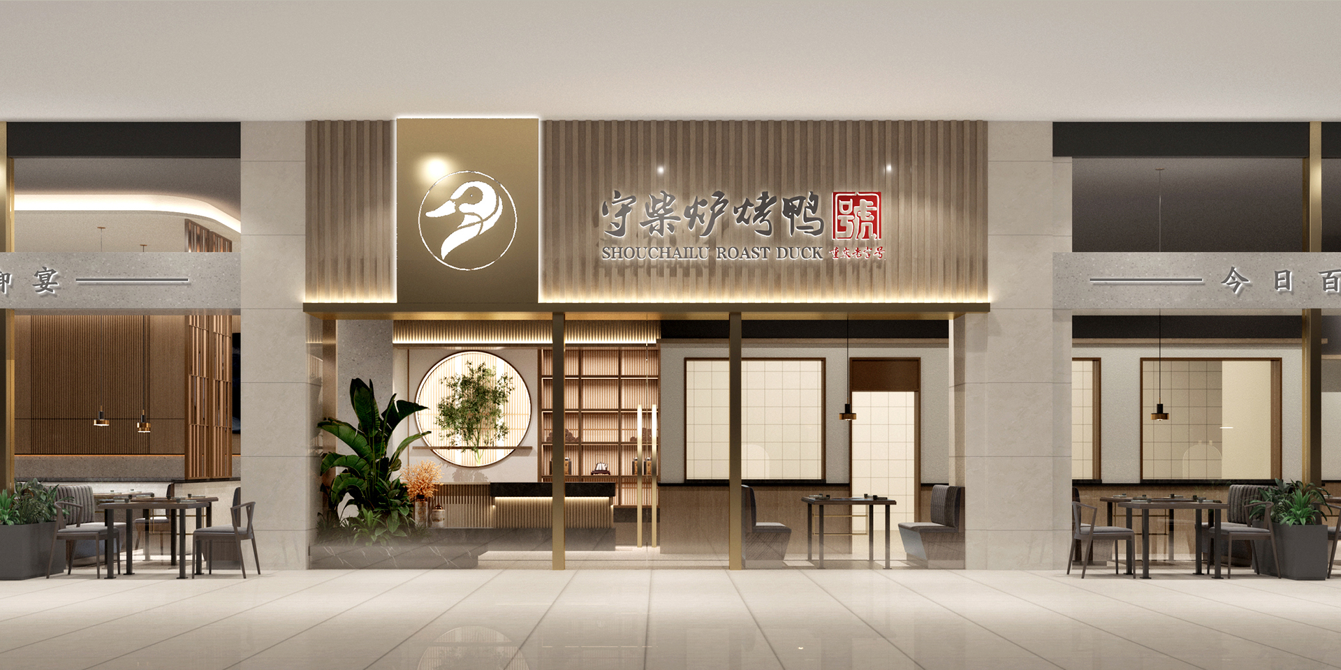 商务简约