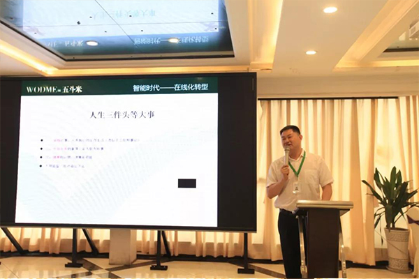 总经理罗开林