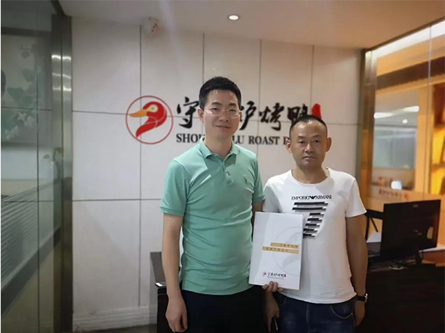 守柴炉烤鸭加盟.jpg