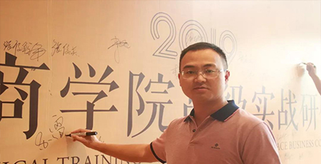 学员签到