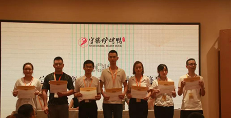 结业合影