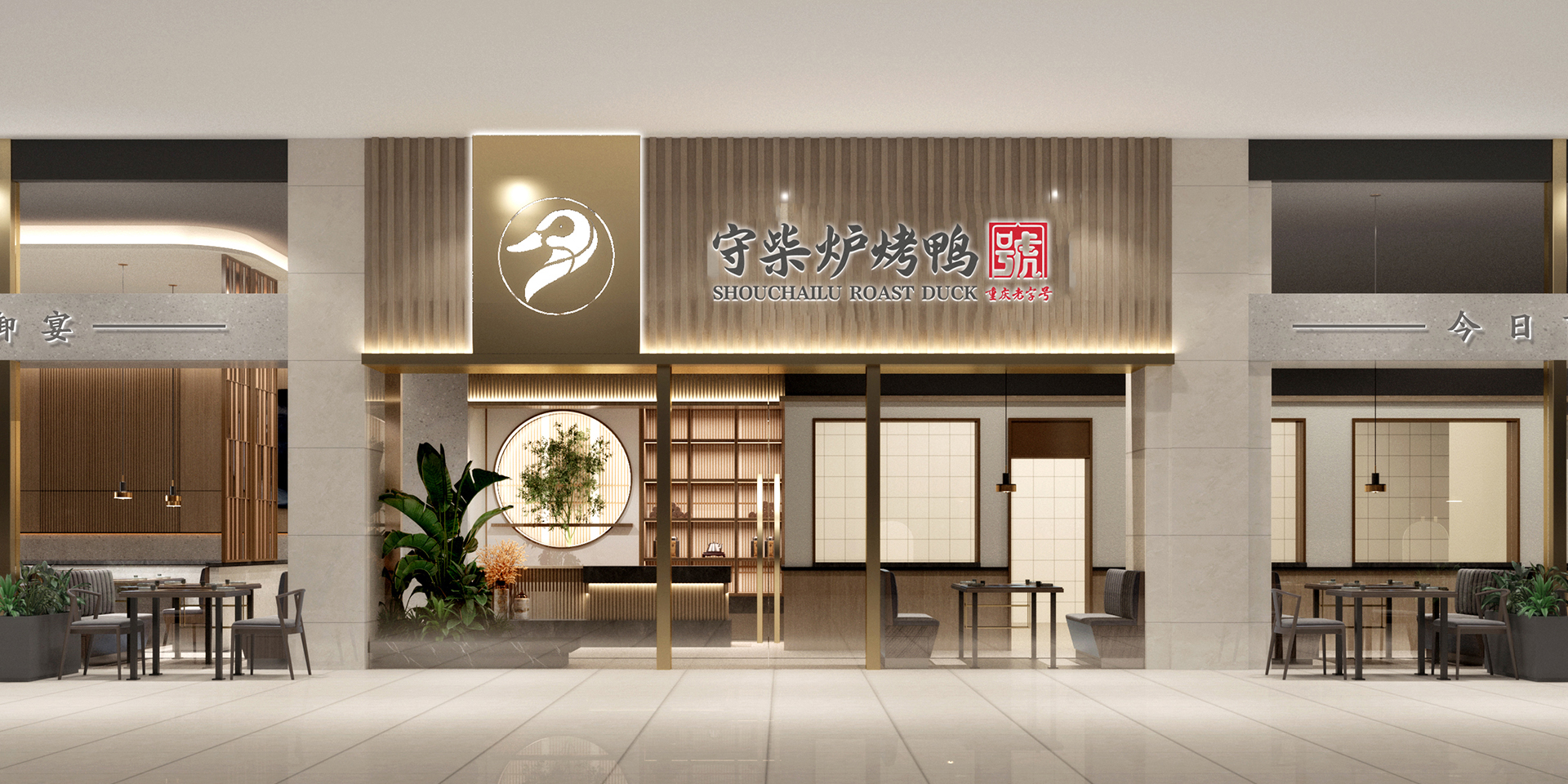 商务简约